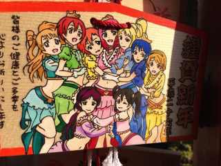 Illustration for article titled It Just Wouldn't Be New Year's Without Anime Girls on Wooden Plaques